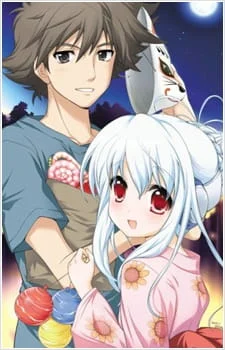 Kowarekake no Orgel Poster