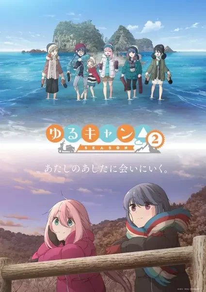 Laid-Back Camp 2nd Season
