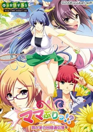 Like A Mom Poster