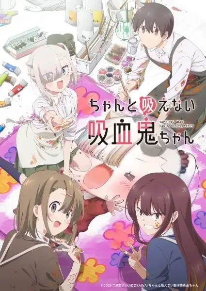 Li'l Miss Vampire Can't Suck Right Poster