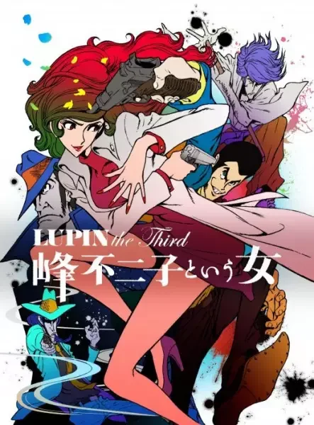 Lupin the Third, The Woman Called Fujiko Mine