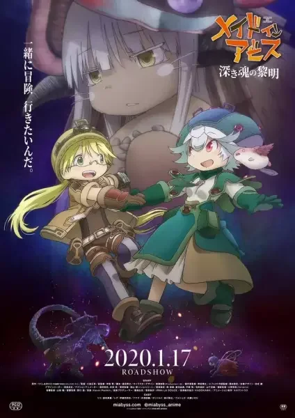 Made in Abyss Movie 3: Dawn of the Deep Soul