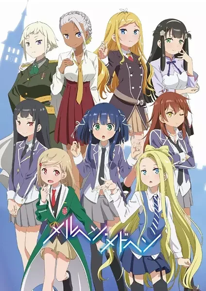 Maerchen Maedchen Poster