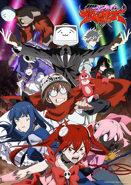Magical Girl Magical Destroyers Poster