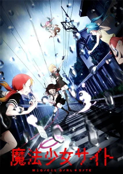 Magical Girl Site Poster