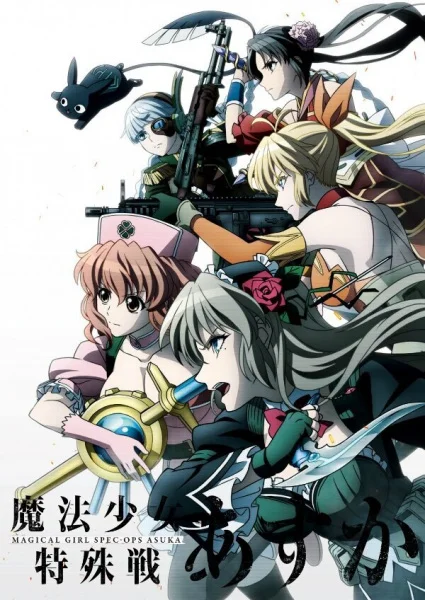 Magical Girl Spec-Ops Asuka Poster