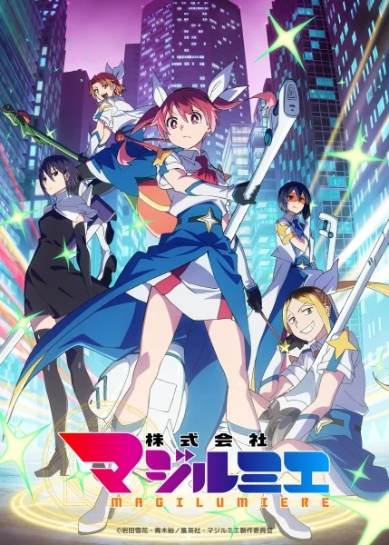 Magilumiere Magical Girls Inc. Season 2 Poster
