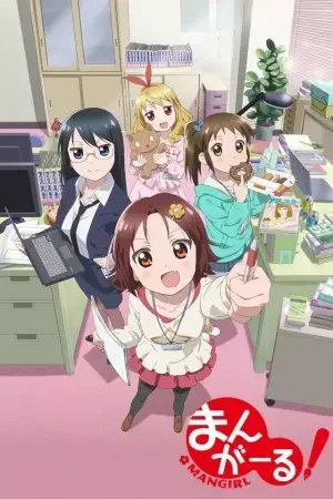 Mangirl! Poster