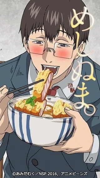 Meshinuma. Poster