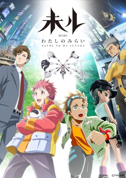 Miru: Paths to My Future Poster