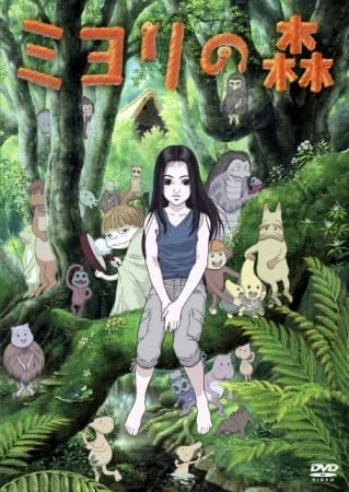 Miyori's Forest Poster