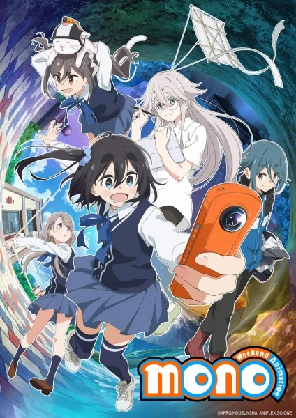 Mono: Weekend Animation Poster