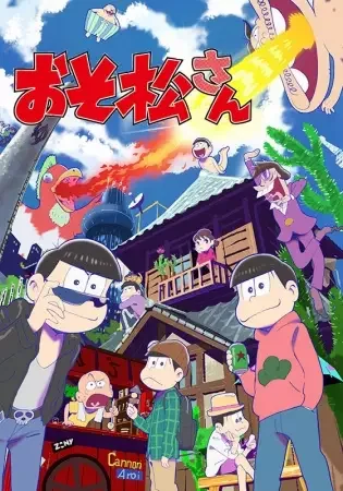 Mr. Osomatsu Poster