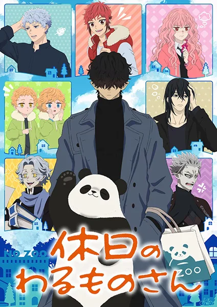 Mr. Villain's Day Off Poster