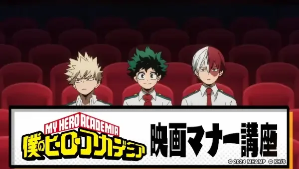 My Hero Academia Etiquette Course Poster