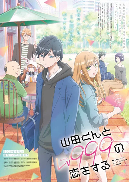 Loving Yamada at Lv999 Poster