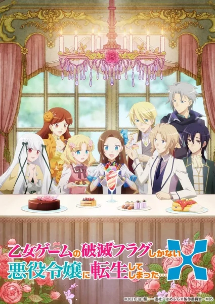 My Next Life as a Villainess: All Routes Lead to Doom! 2nd Season