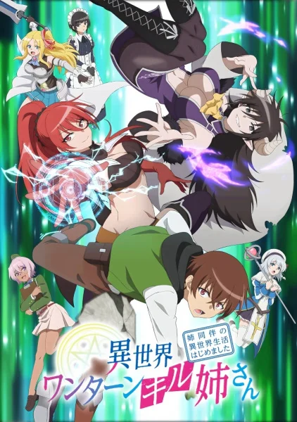 My One-Hit Kill Sister Poster