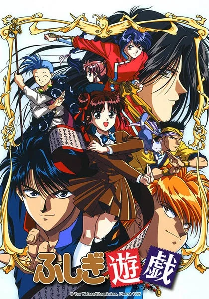 Mysterious Play Poster
