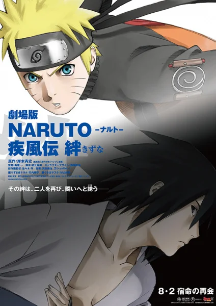 Naruto: Shippuden the Movie 2 -Bonds-