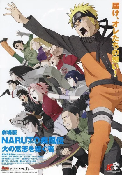 Naruto Shippuuden Movie 3: Inheritors of Will of Fire