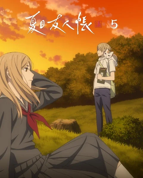 Natsume’s Book of Friends Season 7: The Outstretched Hand Poster