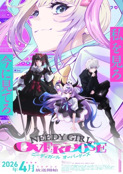 Needy Girl Overdose Poster