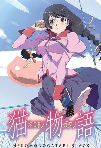 Nekomonogatari Black (The Monogatari Series)