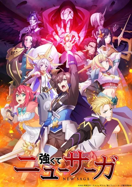 New Saga Poster