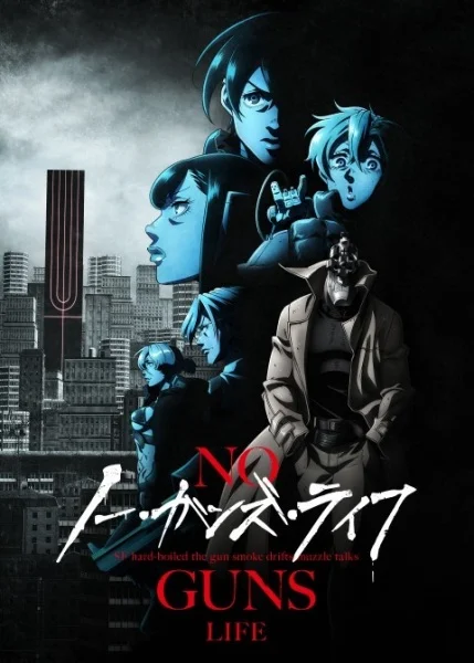 No Guns Life Poster