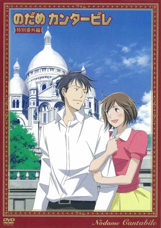 Nodame Cantabile Finale OVA Poster