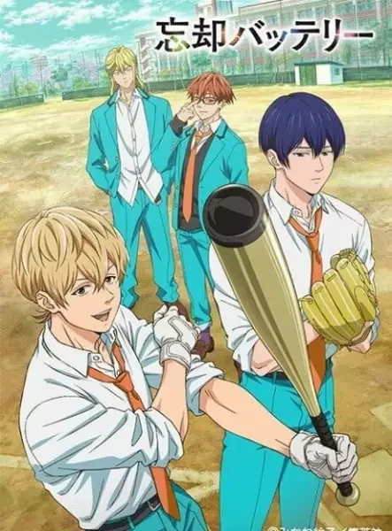 Oblivion Battery: Jump Festa 2020 Special Poster