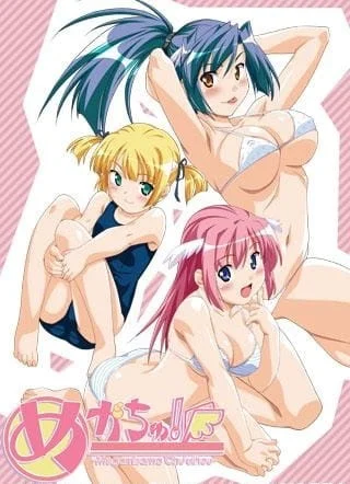 Oh My Sex Goddess Poster