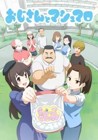 Ojisan and Marshmallow Poster