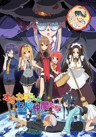 Okami-San and Her Seven Companions Poster