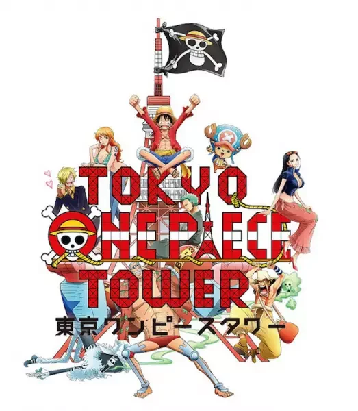 One Piece 4D Poster