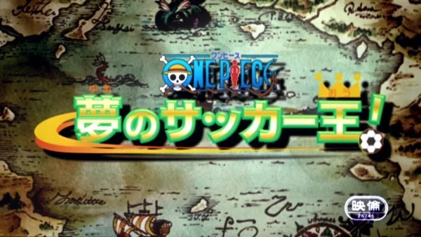 One Piece: Soccer King of Dreams