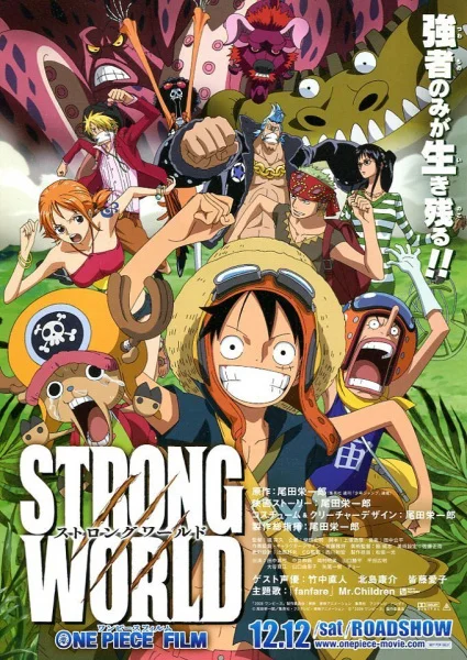 One Piece: The Movie 10 - Strong World