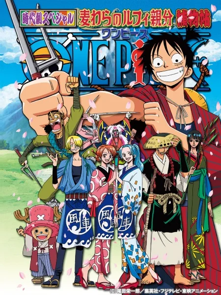 One Piece Special: The Detective Memoirs of Chief Straw Hat Luffy