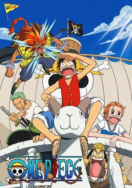 One Piece Movie 1