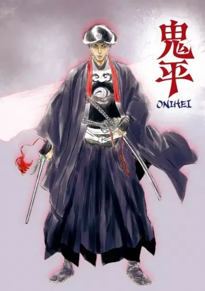 Onihei Poster