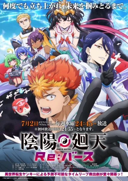 Onmyo Kaiten Re:Birth Verse Poster