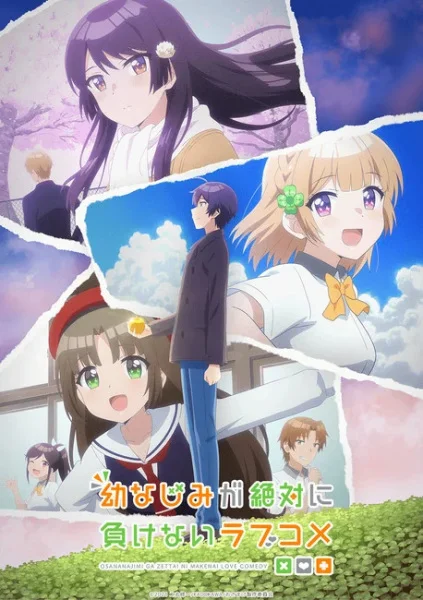 Osamake: Romcom Where The Childhood Friend Won't Lose!