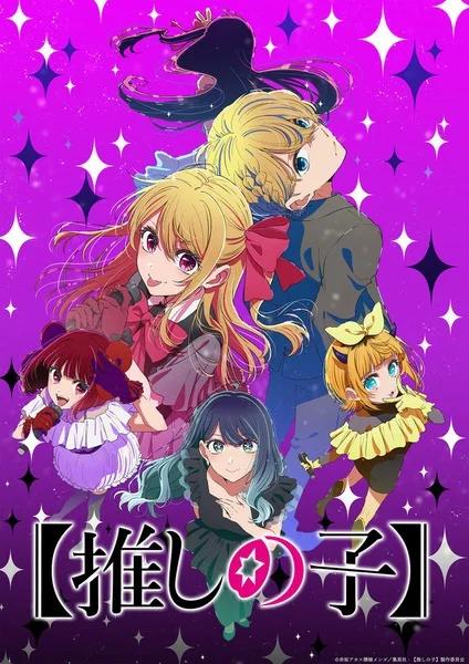 My Star Season 3