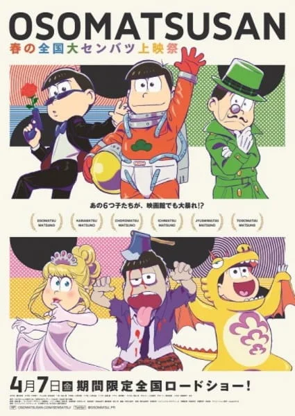 Osomatsu-san: Haru no Zenkoku Dai Senbatsu Jouei-sai - Sentou Quiz 2 Poster