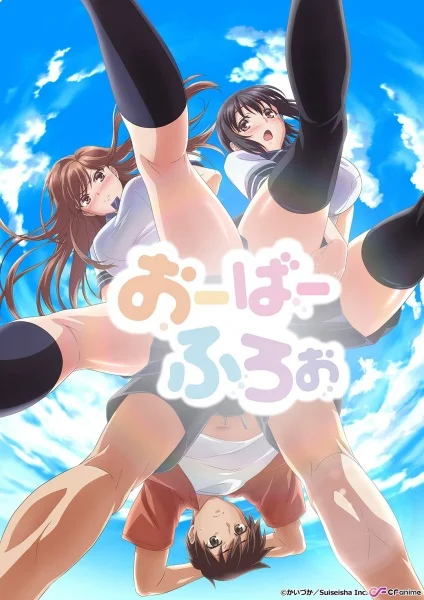Overflow (TV ver.) Poster