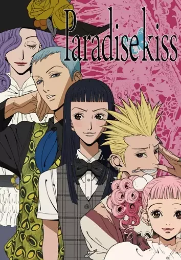 Paradise Kiss Poster