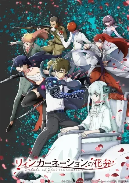 Petals of Reincarnation Poster