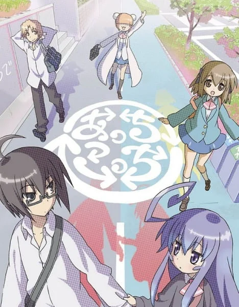 Place to Place Poster