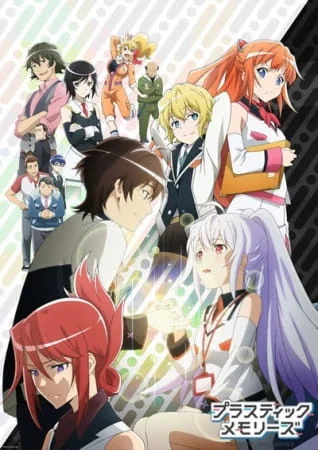 Plastic Memories Poster